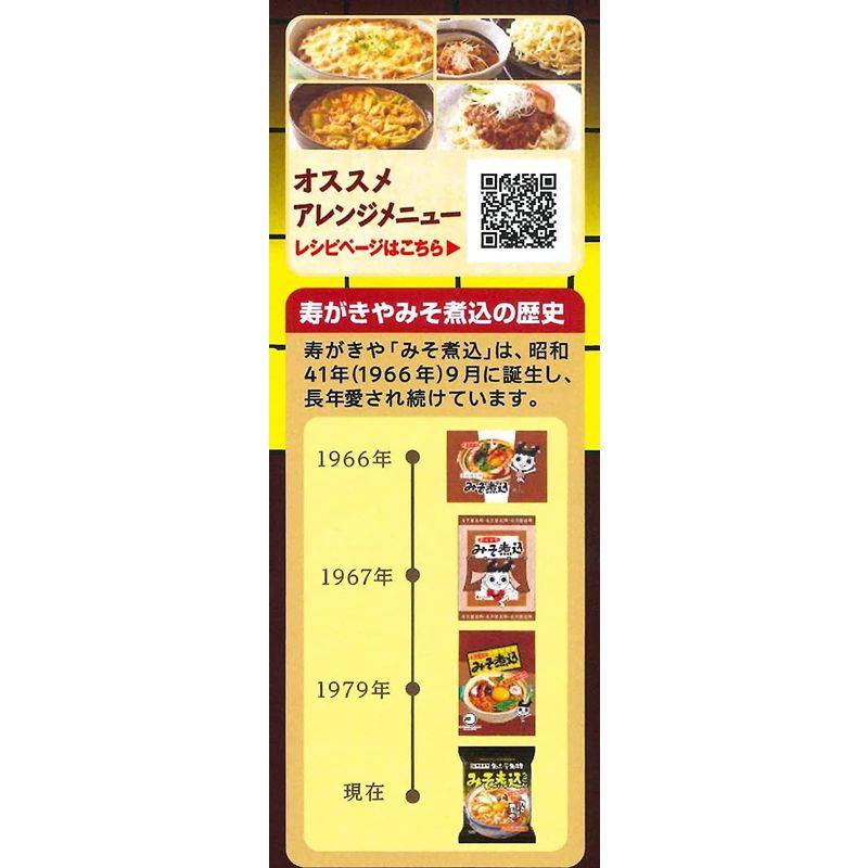 寿がきや みそ煮込うどん 460g 5食入 (92g x 5食入)