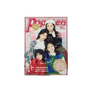 中古ファッション雑誌 Popteen 2022年1月号