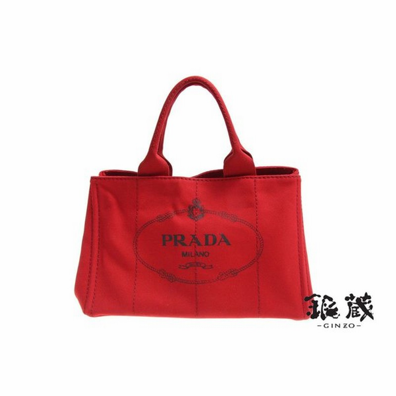 プラダ Prada カナパ トート キャンバス 赤 中古 通販 Lineポイント最大0 5 Get Lineショッピング