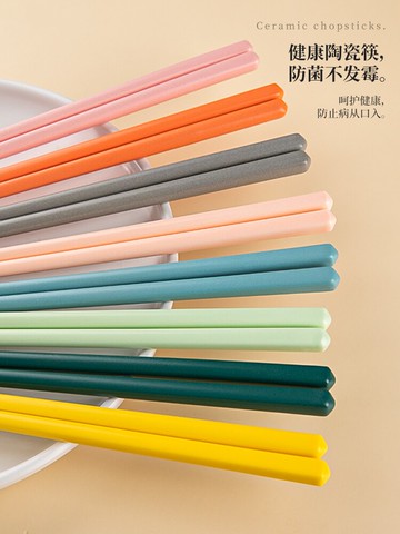 墨色輕奢陶瓷筷子網紅高顏值防滑防霉快子家用高檔餐具一人一筷
