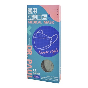 DR.PAUL 成人醫用立體4D口罩  森林綠  10片  1盒