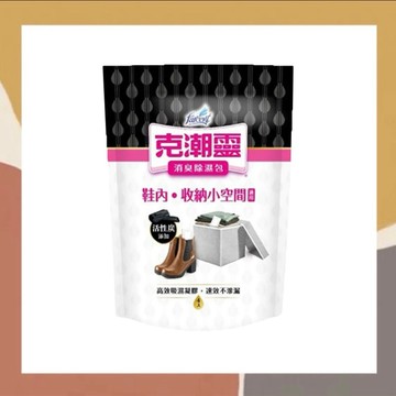 ［so媽］✨台灣品牌📦克潮靈 消臭除濕包 鞋內專用 35ml (4入/包) 鞋子除濕