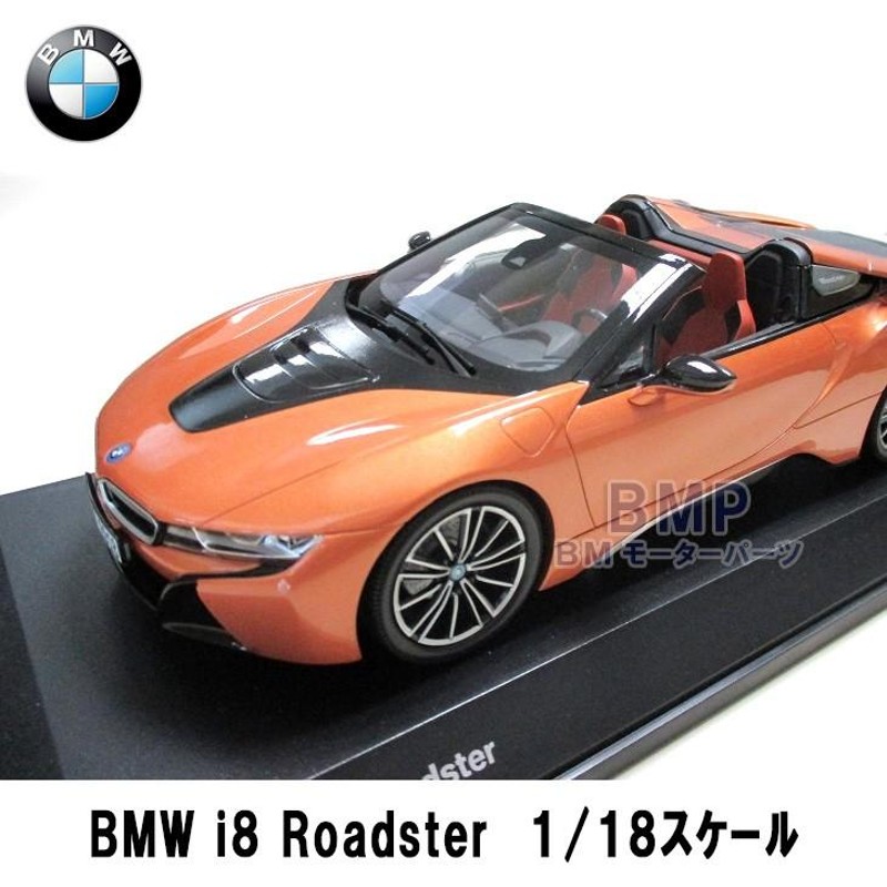 BMW 純正 i8 Roadster 1/18 スケール ミニチュアカー ミニカー | LINE