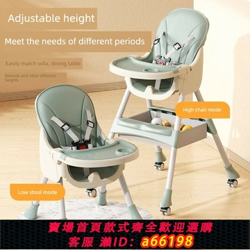 【台灣公司 可開發票】寶寶餐椅嬰兒吃飯椅子多功能可折疊飯桌兒童椅家用便攜式餐桌座椅