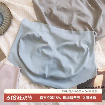 立體臀型無痕一片式任意裁剪無縫舒適中低腰三角褲冰絲內褲透氣女