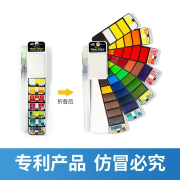 秀普折疊扇形固體水彩水彩畫筆套裝初學者手繪含自來水筆兒童水粉【益三和】可開發票