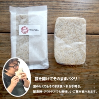 MCR玄米ごはん (BROWN RICE PACK) 200g×10袋 レトルト ご飯 玄米 長期保存 常温保存 備蓄 キャンプ お弁当 アウトドア