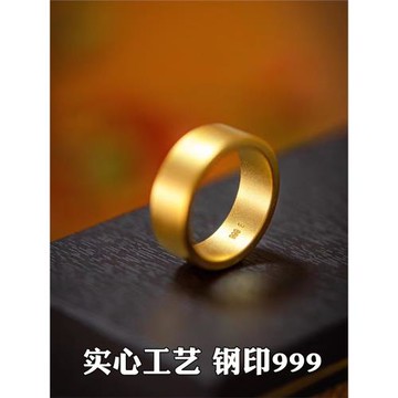 老祥鳳古法寬面戒指女輕奢小眾設計男女款越南沙金仿真黃金情侶對