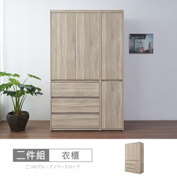 時尚屋 松浦淺橡木4尺衣櫃 寬120.2x深55.5x高199.5公分-免運費/免組裝/衣櫃