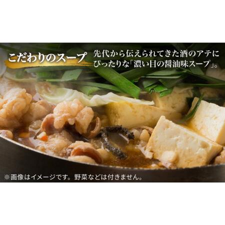 ふるさと納税 創業49年！博多の老舗もつ鍋専門店 みやもと（九州産）牛もつ鍋セット8-10人前＜みやもと＞那珂川市 もつ鍋 .. 福岡県那珂川市