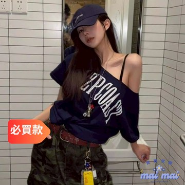 【買買女裝】台灣現貨 辣妹斜肩一字領 寬鬆慵懶百搭 美式印花露肩上衣 短袖T恤 露肩上衣【ST69#】