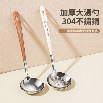 掃貨趁現在 濾勺 撈勺 湯勺 不鏽鋼 長湯勺 廚房料理 料理杓 油杓 國風304不鏽鋼湯勺大號盛湯家用高檔長柄食品級火鍋