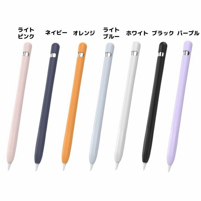 Apple Pencil 第一世代 スキンシール付き