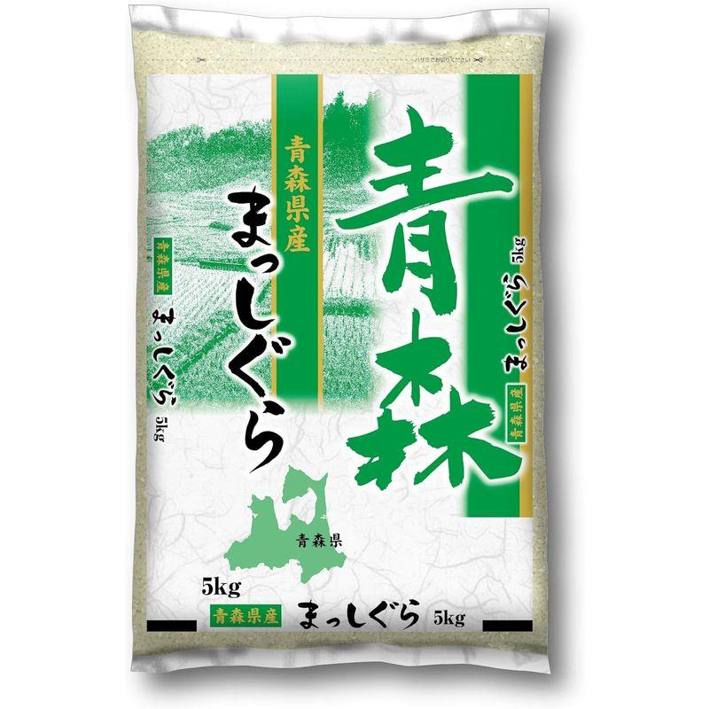 精米 青森県産 まっしぐら 5kg 令和4年産