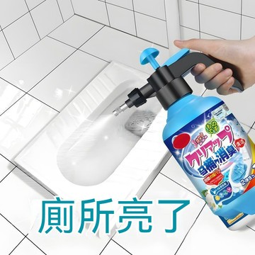 隔日到貨 馬桶清潔劑 浴室清潔劑 潔廁劑 消臭清潔劑 廁所清潔劑 浴廁清潔劑 除臭去黃漬 蹲厠潔厠靈 泡沫清潔劑