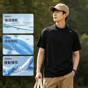 冰絲短袖 短袖t恤男 涼感上衣 polo衫男 冰絲polo衫 運動短袖 排汗衫 運動上衣 健身衣 透氣上衣 涼感t恤