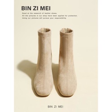 彬姿美裸色短靴女粗跟2025新款韓版絨面方頭后拉鏈裸靴中跟及踝靴