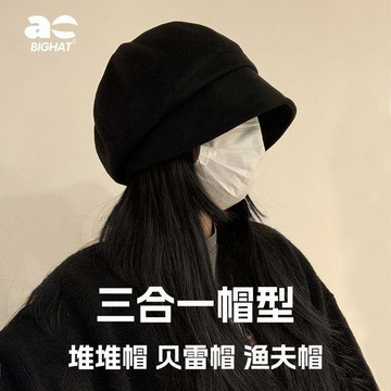 🔥臺灣出貨🔥冬季漁夫帽 大頭圍女款帽子 復古文藝顯臉小 麂皮絨盆帽 防風秋冬季帽 冬季擋風帽子 冬季保暖帽