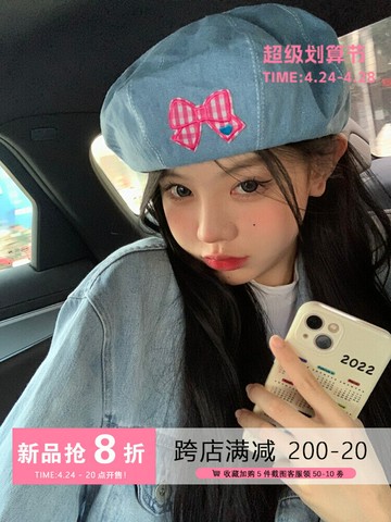 甜辣美少女~粉色格紋蝴蝶結牛仔云朵貝雷帽春季八角畫家帽顯臉小