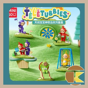 【11月預購】 天線寶寶神奇島系列 名創優品 玩具 公仔 盲盒 盒玩 一中盒6入｜愛蛋客