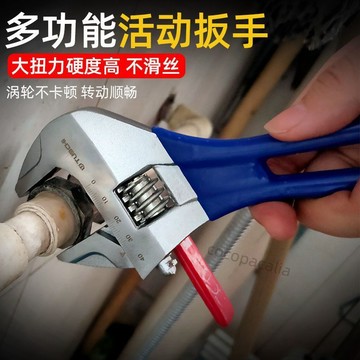 【臺灣熱銷】多功能大開口短柄活動扳手短把活口扳手小號迷你衛浴扳手便攜工具【推薦】