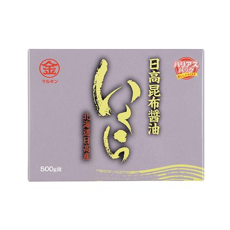 ふるさと納税 北海道日高昆布醤油いくら500g 北海道日高町