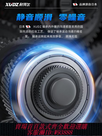 {最低價 公司貨}XUDZ日本進口軸承6202 ZZ RZ 2RS P5 N 內徑15外徑35厚11 小軸承