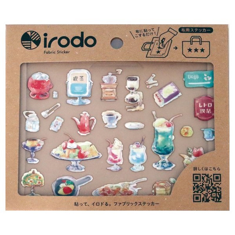 irodo 布用転写シール レトロカフェ / 喫茶 ファブリックステッカー アイロン不要 マスク デコ 扶桑 通販 LINEポイント最大0.5%GET  | LINEショッピング