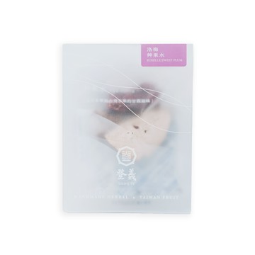 【酸甜清爽】洛梅 日常補水 幫助消化 (5入/盒)