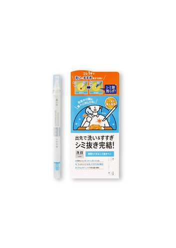 Arawaza 一筆勾消衣物去漬筆