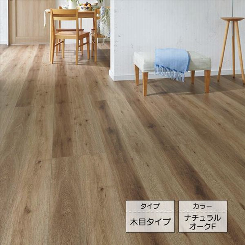 LIXIL ラシッサ Dフロア 耐水・ペット ナチュラルオークF DK LIXIL ラシッサ Dフロア 耐水・ペット ナチュラルオークF DK