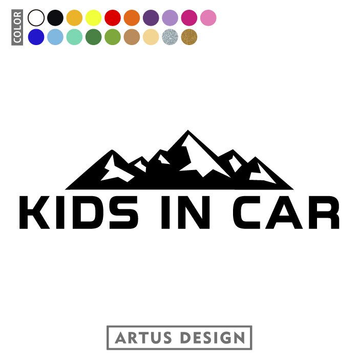 キッズインカー ステッカー おしゃれ 文字 アウトドア シンプル かっこいい KIDS IN CAR ベビーインカー チャイルドインカー 通販  LINEポイント最大GET | LINEショッピング