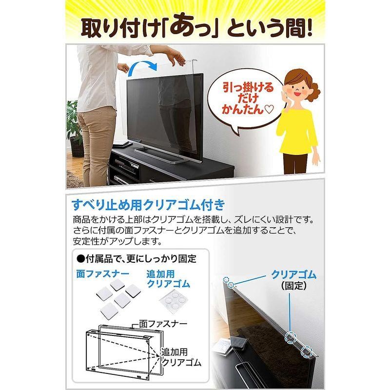 サンワダイレクト 液晶テレビ保護パネル 48インチ 49インチ 対応