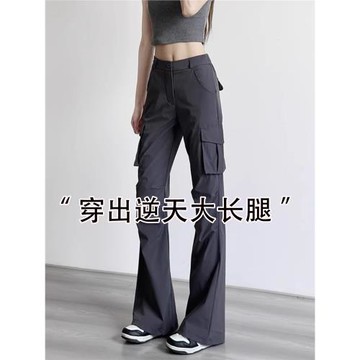 (免運)工裝微喇褲女2025新款秋季薄款高腰顯瘦喇叭褲窄版直筒速干傘兵褲