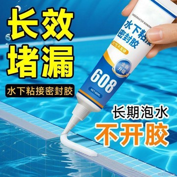 桃園出貨✨水管補漏膠金屬鑄鐵管防水pvc塑料下水管道漏水修補暖氣片堵漏膠