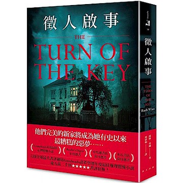 徵人啟事【城邦讀書花園】