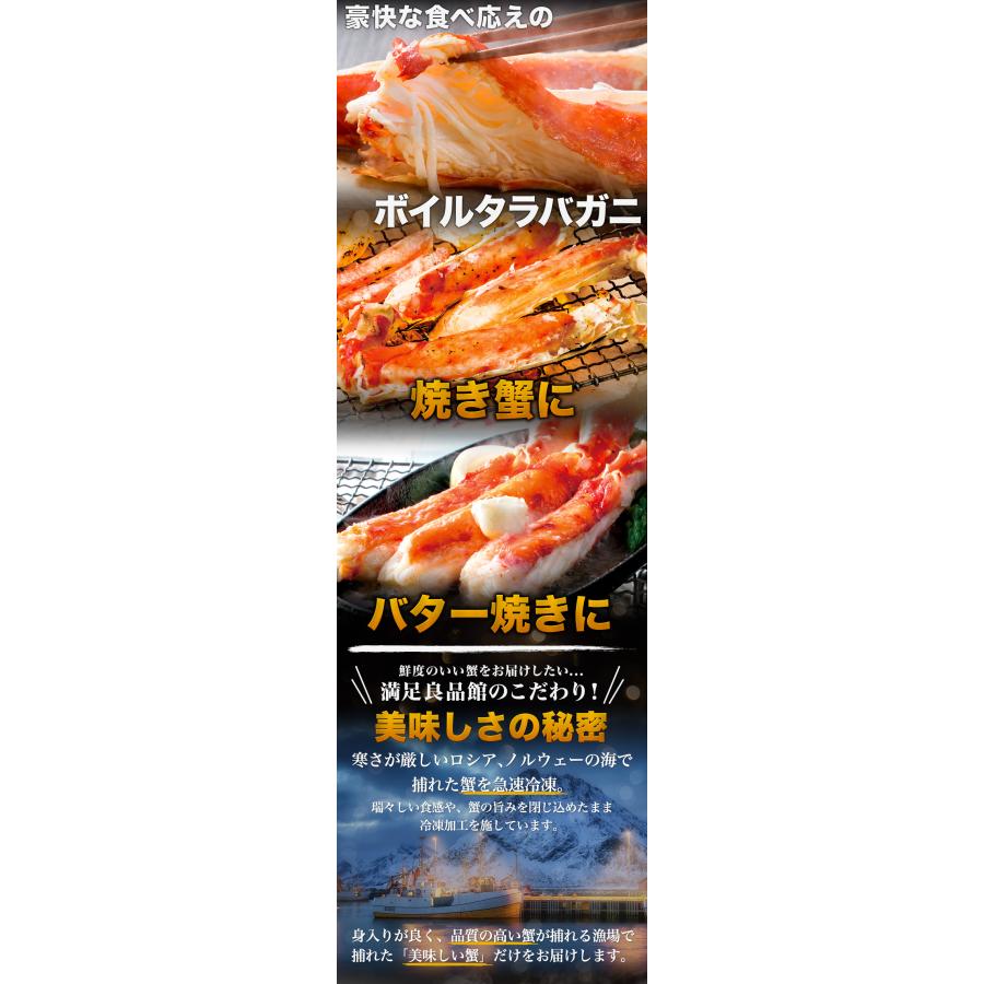 1kg 大型タラバガニ肩付き脚(ボイル済)  たらば蟹 カット タラバガニ脚 たらばがに蟹 カニ かに タラバ タラバガニ タラバ蟹 全国送料無料