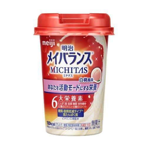 明治 メイバランス MICHITAS カップ 白桃風味(125ml） たんぱく質 脂質 糖質 食物繊維 12種のビタミン 8種のミネラル