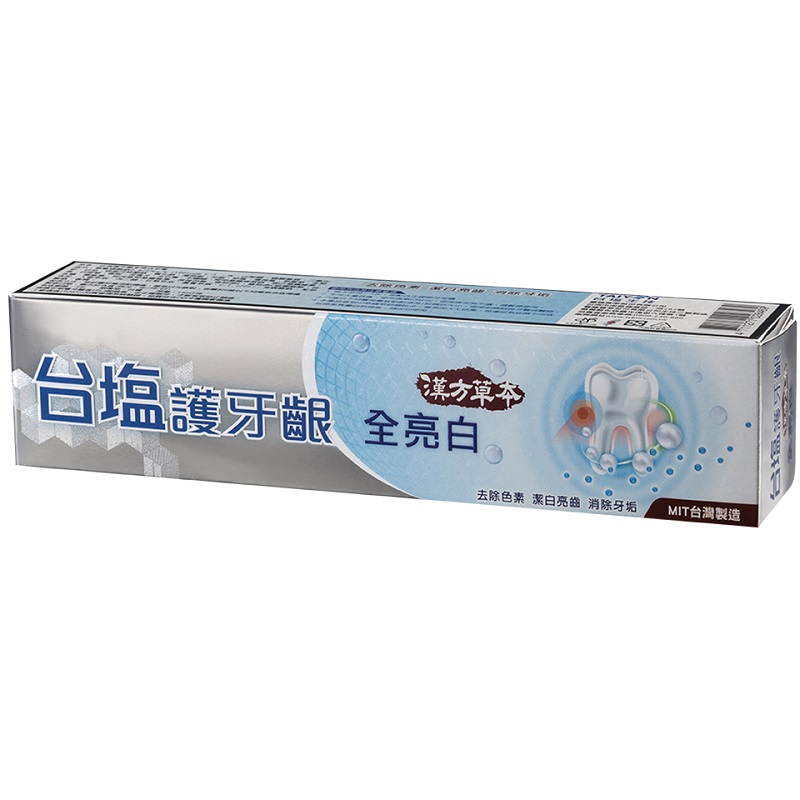 台鹽護牙齦全亮白牙膏