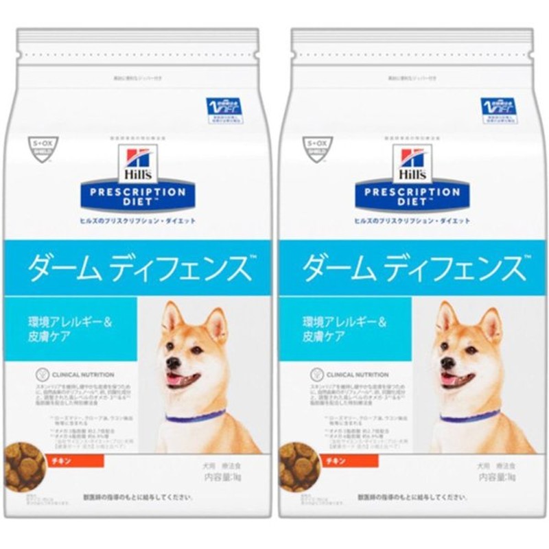 超美品 ヒルズ 犬用 ダームディフェンス 環境アレルギー 皮膚ケア ドライ 7.5kg wikilogement.be