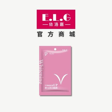 依洛嘉E.L.G 生物磁超導UP彈力淨白胸膜20g 嫩白美胸 滋潤肌膚 水嫩白皙