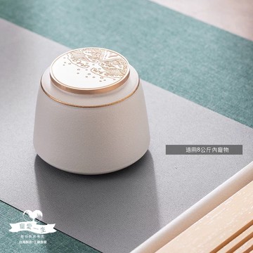 【🌸免運｜當日出貨✈️隔日到🌸】寵物骨灰罐 描金浪花款-三色可選｜寵愛一生｜紀念罐 骨灰罈 狗狗骨灰罐 貓咪骨灰罐 兔子