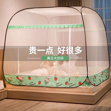 免安裝蚊帳家用臥室蒙古包加厚加密可折疊防摔兒童2021年新款紋賬