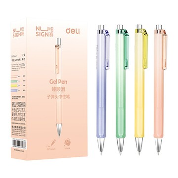 得力Deli NUSIGN漸層中性筆/NS562/0.5mm/混桿黑芯