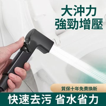 出清不補 特價下殺 馬桶沖洗器 浴室噴槍 噴槍 洗屁屁 不銹鋼噴槍 睦歌馬桶沖洗噴槍水龍頭噴頭廁所衛生間沖水槍增壓家用