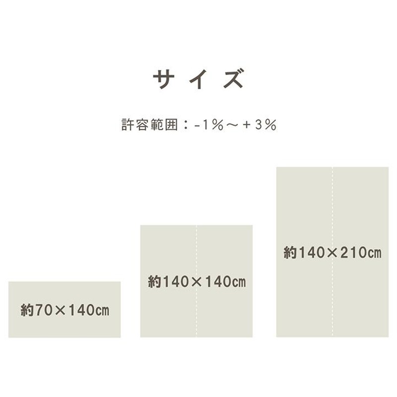 い草 ラグ カーペット ござ 長方形 約70×140cm おしゃれ 国産 日本製