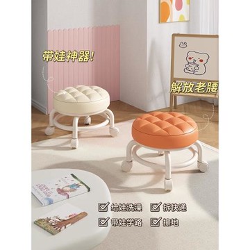 凳子萬向輪小凳子帶滑輪矮凳家用小板凳圓凳門口換鞋凳移動兒童椅子拆快遞移動坐墊網紅同款多巴胺椅子