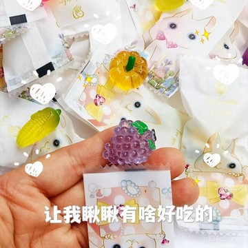 🍋迷你盲袋 盲袋玩具 兒童玩具 食玩盲袋 水果擺件盲袋 仿真夜光水果蔬菜盲袋 葡萄西瓜桃幼兒園兒童奬勵新年禮物禮品
