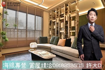 【許大D】獨家★兩房平車★屋主賠售決心賣｜台中市沙鹿區平等六街