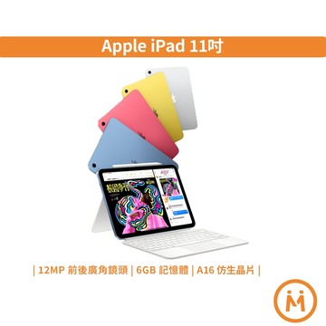 Apple iPad 第11代 Wi-Fi版 全新品 A3354 美版 平板電腦